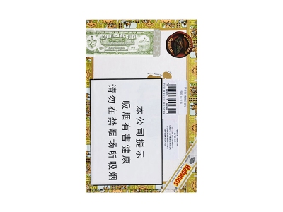 罗密欧(宽丘吉尔)图片以及价格表介绍！