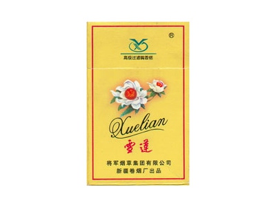 雪莲(金色)香烟怎么卖呀，价格多少呢？