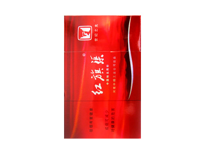 红旗渠(世纪之光)香烟好抽吗，红旗渠(世纪之光)价格表以及图片.