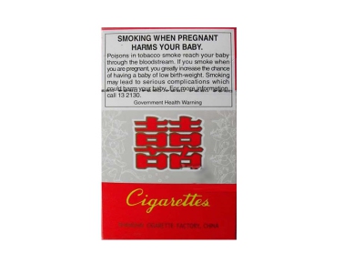 红双喜(硬16mg出口)好不好抽？红双喜(硬16mg出口)八月份价格行情多少