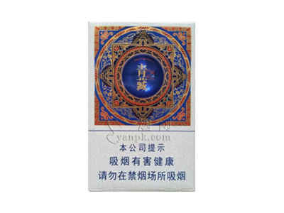 兰州(青藏2号)香烟价格明细一览，口感怎么样？