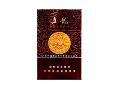 真龙(盛世)好不好抽？真龙(盛世)八月份价格行情多少