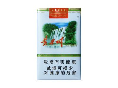 黄果树(软)香烟怎么卖呀，价格多少呢？