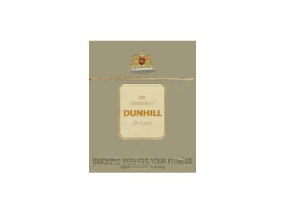 登喜路(高级1mg)香烟包装好不好看，登喜路(高级1mg)最新价格是多少？
