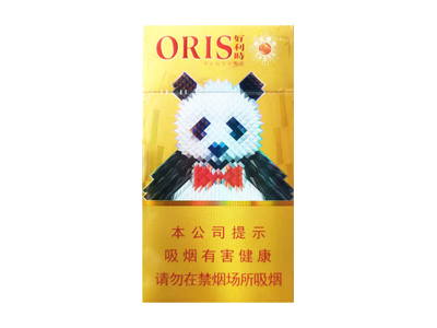 好利时(熊猫 黄)在哪里买？多少钱一包？