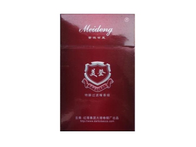 美登(紫翻盖)香烟包装好不好看，美登(紫翻盖)最新价格是多少？