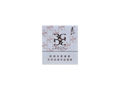 泰山(3G咖啡)香烟多少钱一包。泰山(3G咖啡)在哪里可以买到？