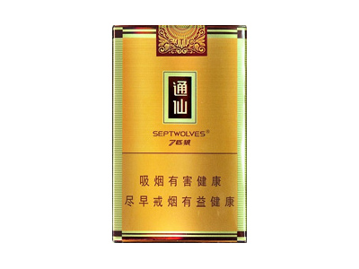 七匹狼(通仙)香烟价格表一览，七匹狼(通仙)评价怎么样？
