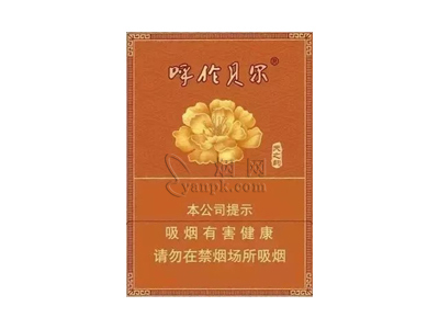呼伦贝尔(天之韵)好不好抽？呼伦贝尔(天之韵)八月份价格行情多少