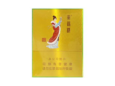 黄鹤楼(昭君故里)在哪里买？多少钱一包？