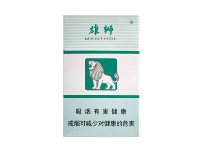 雄狮(双叶.薄荷)图片以及价格表介绍！