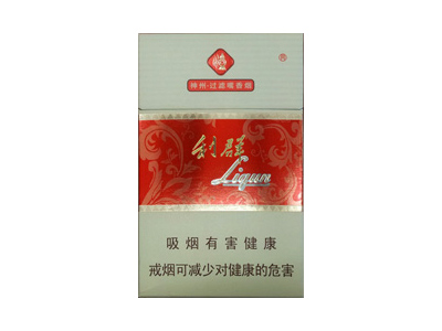 利群(神州新版)在哪里买？多少钱一包？