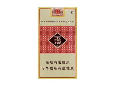 玉溪(细支清香世家)香烟包装好不好看，玉溪(细支清香世家)最新价格是多少？