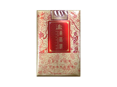 黄鹤楼(软喜上眉梢)香烟性价比如何？多少钱一条？