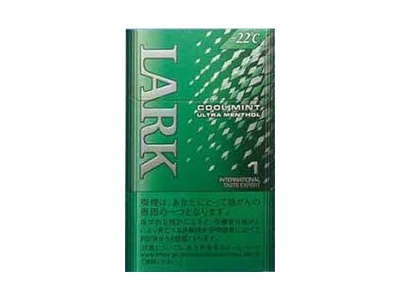 云雀(LARK)(薄荷1mg日版)香烟好抽吗，云雀(LARK)(薄荷1mg日版)价格表以及图片.