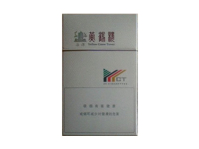 黄鹤楼(濠河白)香烟价格明细一览，口感怎么样？