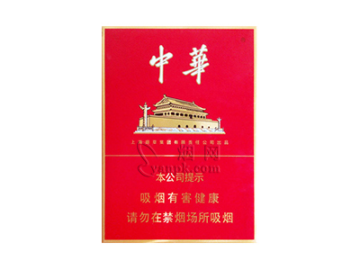 中华(金中支)香烟怎么卖呀，价格多少呢？