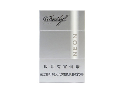 大卫杜夫(炫银)香烟多少钱一包。大卫杜夫(炫银)在哪里可以买到？