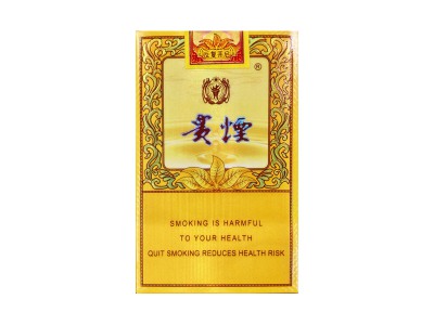 贵烟(软小国酒香出口版)香烟价格表一览，贵烟(软小国酒香出口版)评价怎么样？