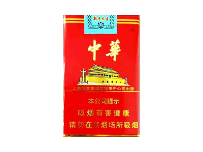 中华(软2022壬寅虎年贺岁版)香烟评价好不好，口感如何呢？
