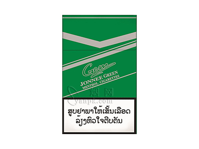 GEM(JONNEE硬绿LA)香烟包装好不好看，GEM(JONNEE硬绿LA)最新价格是多少？