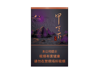 真龙(甲天下新版)香烟价格表一览，真龙(甲天下新版)评价怎么样？
