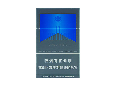 万宝路(薄荷脆中免)香烟好抽吗，万宝路(薄荷脆中免)价格表以及图片.