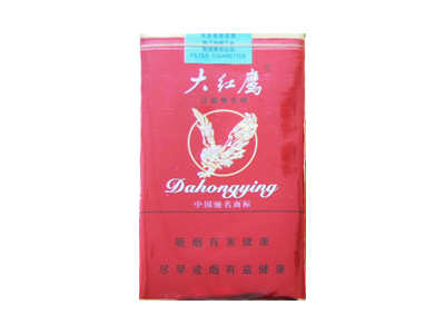 大红鹰(软精品)香烟是否值得购买，大红鹰(软精品)哪里买呢？