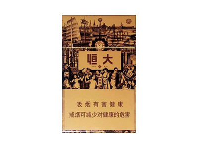 红双喜(硬津门恒大)香烟怎么卖呀，价格多少呢？