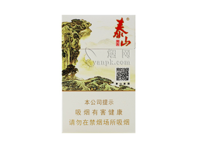 泰山(青秀)香烟评价好不好，口感如何呢？