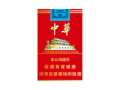 中华(软中免)香烟评价好不好，口感如何呢？