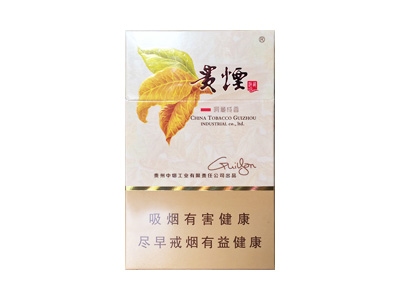 贵烟(洞藏成香)香烟包装好不好看，贵烟(洞藏成香)最新价格是多少？