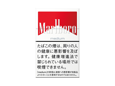 万宝路(硬红medium 8mg日版)香烟性价比如何？多少钱一条？