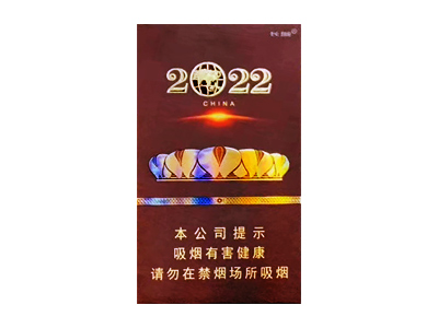 长城(2022)香烟多少钱一包。长城(2022)在哪里可以买到？