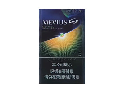 七星(晶选赤玉5毫克)香烟评价好不好，口感如何呢？