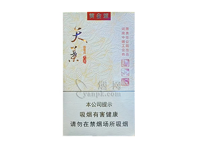黄金叶(天叶细支3mg)香烟价格表图和用户点评