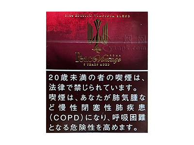 和平(红铁盒日本限定版)香烟介绍以及价格一览.