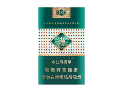 玉溪(细支)香烟介绍和价格表以及用户点评.