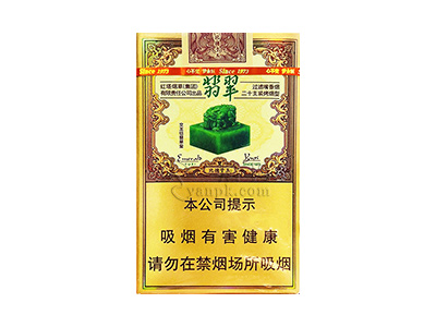 玉溪(软翡翠)香烟介绍以及价格一览.
