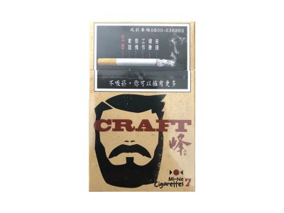 峰(老大在泡茶)香烟价格表一览以及相关参数介绍