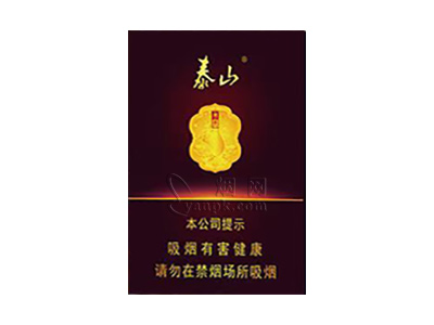 泰山(拂光金中支)香烟介绍以及价格一览.
