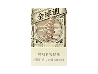全球通(大自然新版)香烟介绍以及价格一览.