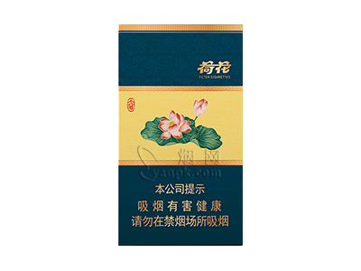 钻石(荷花小雅细支)香烟介绍和价格表以及用户点评.
