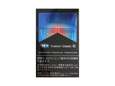 万宝路(水蜜桃双爆珠8mg日免版)香烟介绍和价格表以及用户点评.