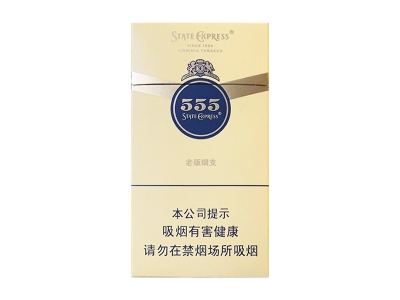 三五(老版细支)香烟介绍以及价格一览.