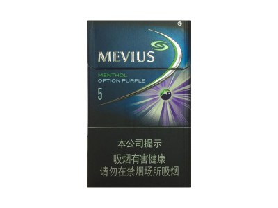 七星(蓝莓爆珠中免)香烟介绍以及价格一览.