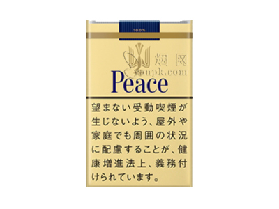 和平(软黄日税版)香烟介绍和价格表以及用户点评.