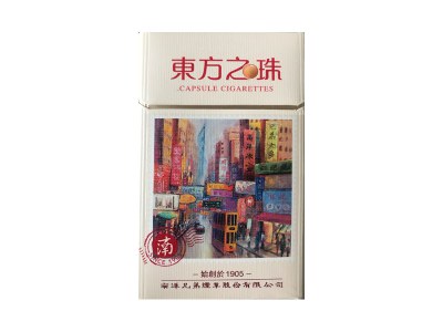 双喜(东方之珠)香烟价格表图和用户点评