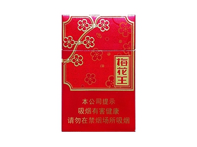 梅花王(旗袍红)香烟介绍以及价格一览.
