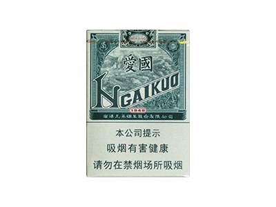 红双喜(爱国)香烟介绍和价格表以及用户点评.